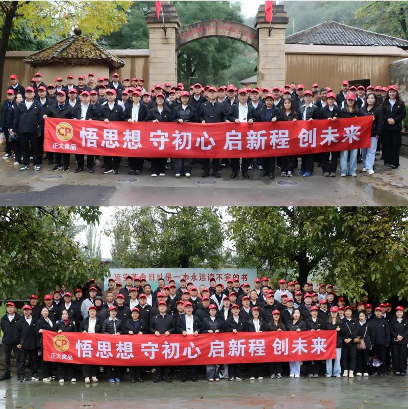 1760508655741243.jpg 640_wx_fmt=png&from=appmsg&wxfrom=5&wx_lazy=1&tp=webp (5).jpg