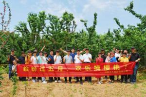 洛大一家親！| 洛陽正大主管幫扶員工采摘櫻桃