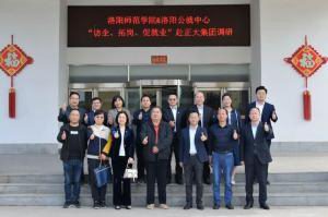 校政企三方協(xié)同促就業(yè)|洛陽(yáng)師范學(xué)院、洛陽(yáng)市人力資源和公共就業(yè)服務(wù)中心“訪企、拓崗、促就業(yè)”赴正大集團(tuán)調(diào)研