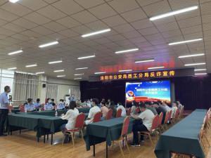 洛陽(yáng)正大食品有限公司聯(lián)合洛陽(yáng)市公安局西工分局，開(kāi)展反詐騙宣傳活動(dòng)