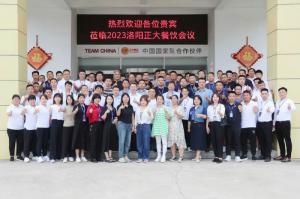 打造品質(zhì)廚房，共享·共建·共贏，2023洛陽正大餐飲會(huì)議舉辦