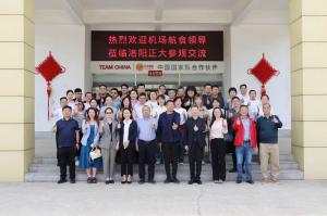 行業(yè)聚勢(shì)·共探木來，14家航食領(lǐng)導(dǎo)齊聚洛陽正大