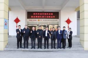 洛陽正大食品與河南天福供應鏈攜手，共啟戰(zhàn)略合作新篇章