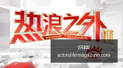 耐克联手英,雄联盟,跨界联名引,j9九游会官网,j9九游会App,j9九游会下载,j9九游会登录,j9九游会平台