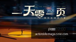 零跑汽车定,增获批,一汽金义高,j9九游会官网,j9九游会App,j9九游会下载,j9九游会登录,j9九游会平台