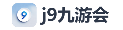 j9九游会