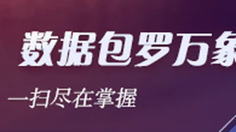 2023年度挑战回顾：诺伊尔重塑自我之路